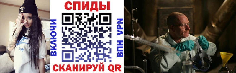 магазин    это формула  Amphetamine VHQ  Ливны 