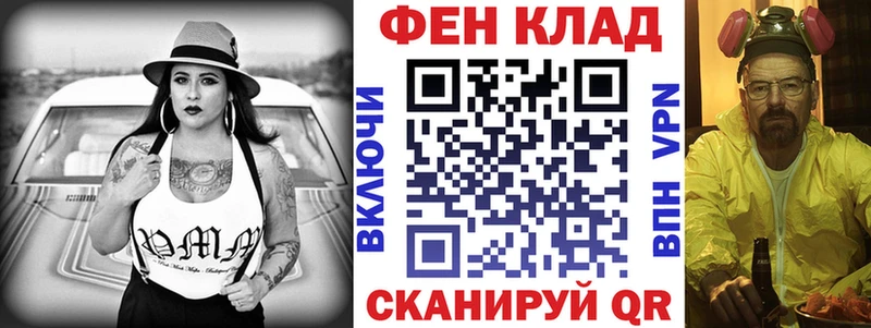 Амфетамин 97% Ливны