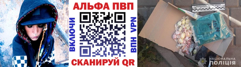 A PVP СК КРИС  как найти закладки  Ливны 