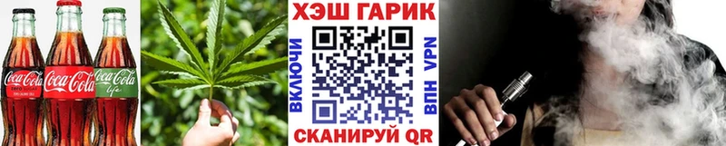 mega ТОР  Ливны  Печенье с ТГК конопля  наркотики 