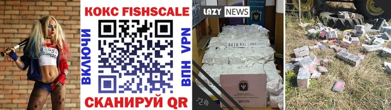как найти   Ливны  COCAIN 98% 