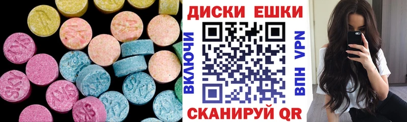 ЭКСТАЗИ 250 мг  Ливны 