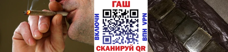 ГАШ hashish  купить наркотики сайты  Ливны 