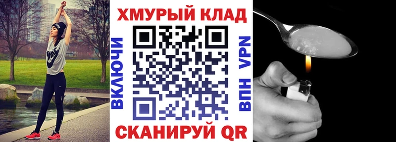 Героин гречка купить Ливны