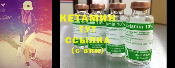 синтетический гашиш Абаза