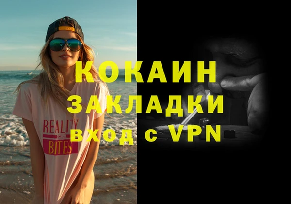 кокаин перу Абдулино