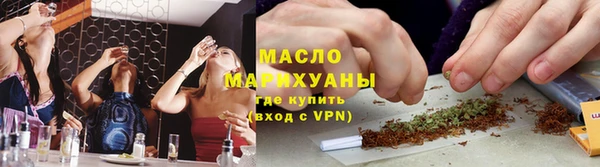 синтетический гашиш Абаза