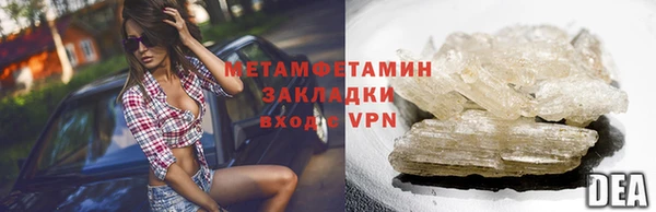 кокаин перу Абдулино