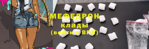 мяу мяу мука Абинск