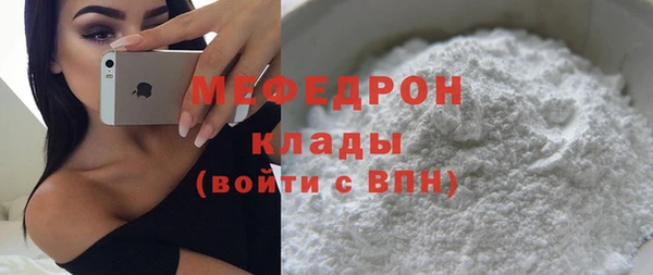 кокаин перу Абдулино