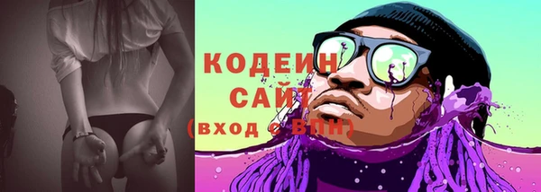 синтетический гашиш Абаза