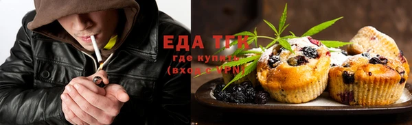 мяу мяу мука Абинск