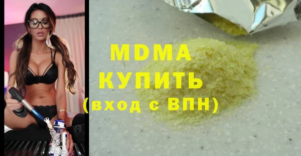 мяу мяу мука Абинск
