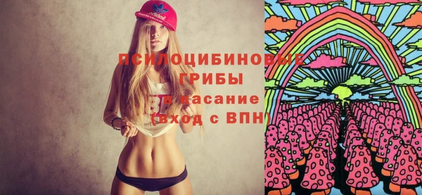 синтетический гашиш Абаза