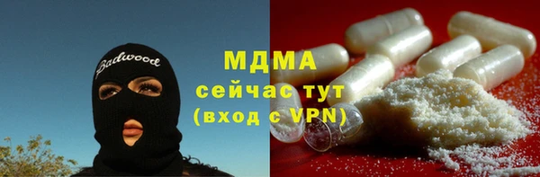 синтетический гашиш Абаза