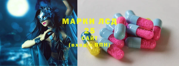 синтетический гашиш Абаза