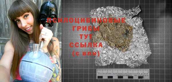 синтетический гашиш Абаза