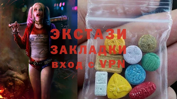 мяу мяу мука Абинск