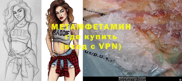 синтетический гашиш Абаза
