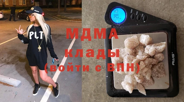 мяу мяу мука Абинск