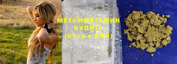 кокаин перу Абдулино