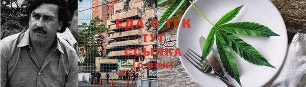 синтетический гашиш Абаза