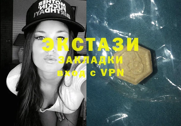 кокаин перу Абдулино