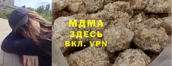 синтетический гашиш Абаза