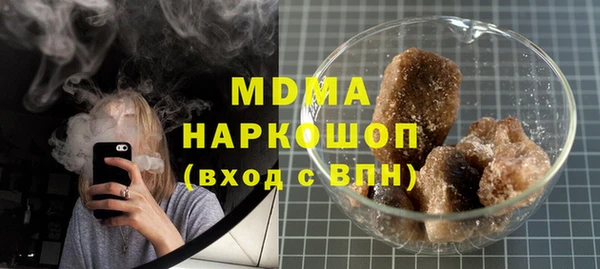 кокаин перу Абдулино