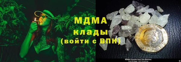 синтетический гашиш Абаза