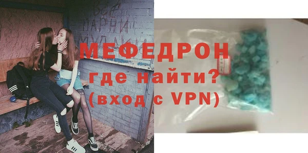 мяу мяу мука Абинск