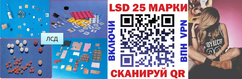 где продают наркотики  hydra как войти  LSD-25 экстази ecstasy  Ливны 