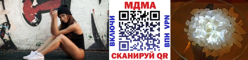 гидра ТОР  Ливны  MDMA VHQ 
