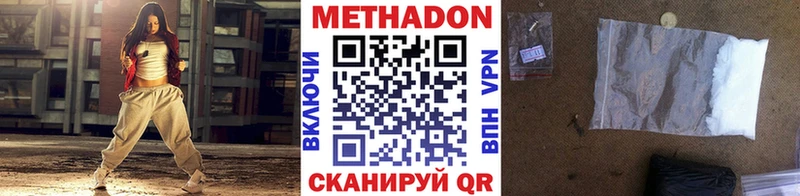 МЕТАДОН methadone Ливны