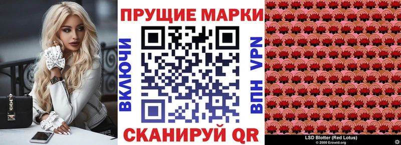 Марки 25I-NBOMe 1,8мг  магазин    Ливны 