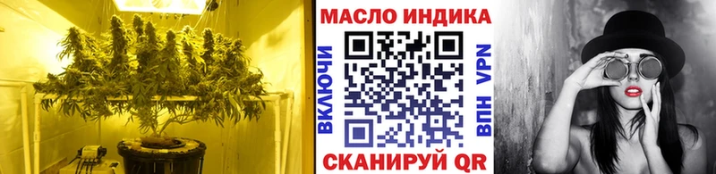 сколько стоит  Ливны  Дистиллят ТГК Wax 